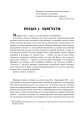 Фото Ачелерандо 6