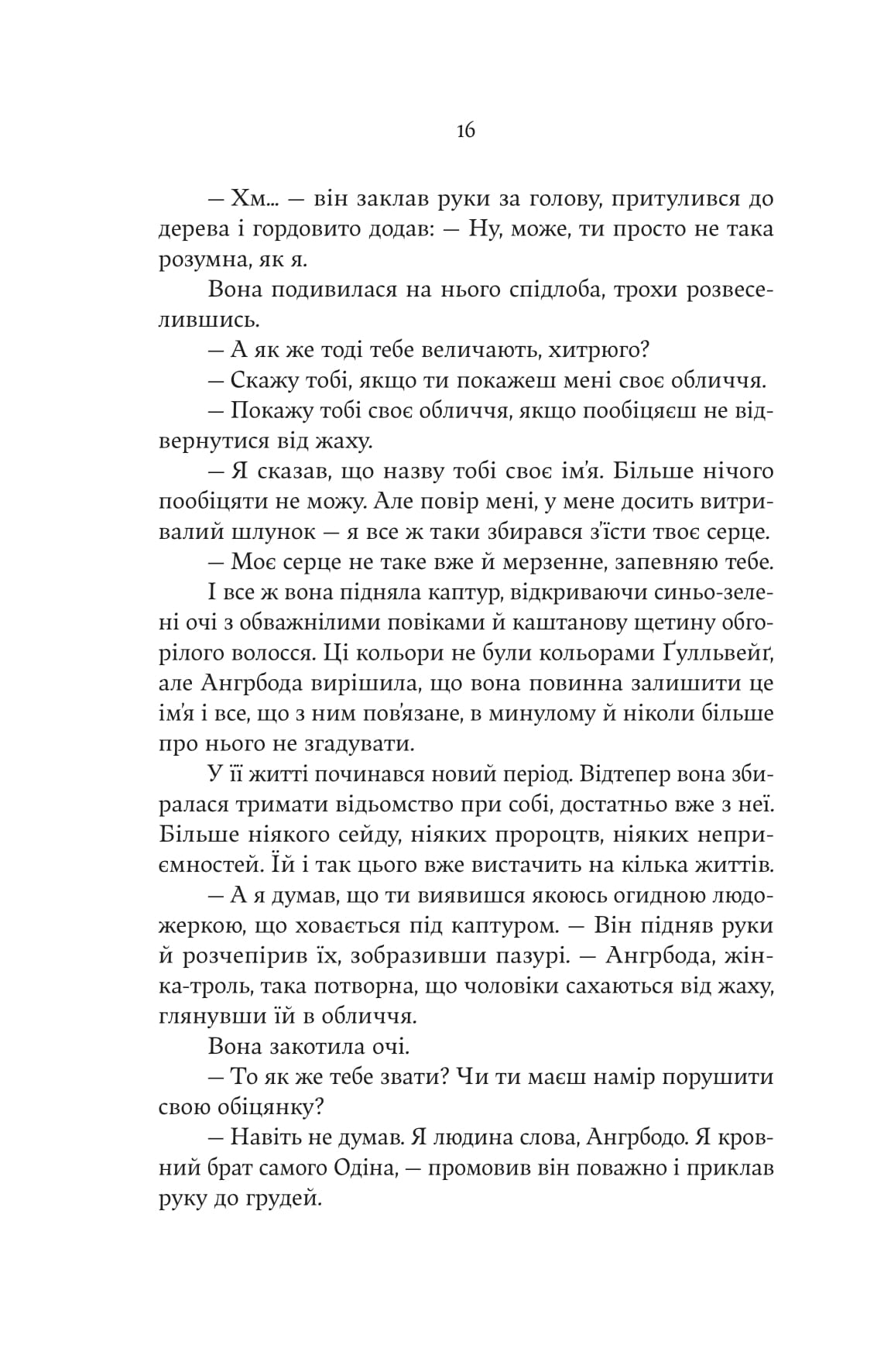 Hidden Product Image 10