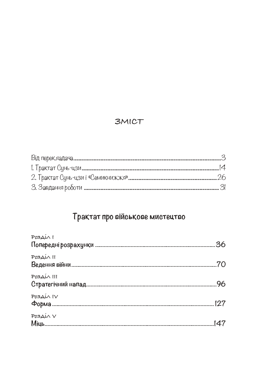 Hidden Product Image 13