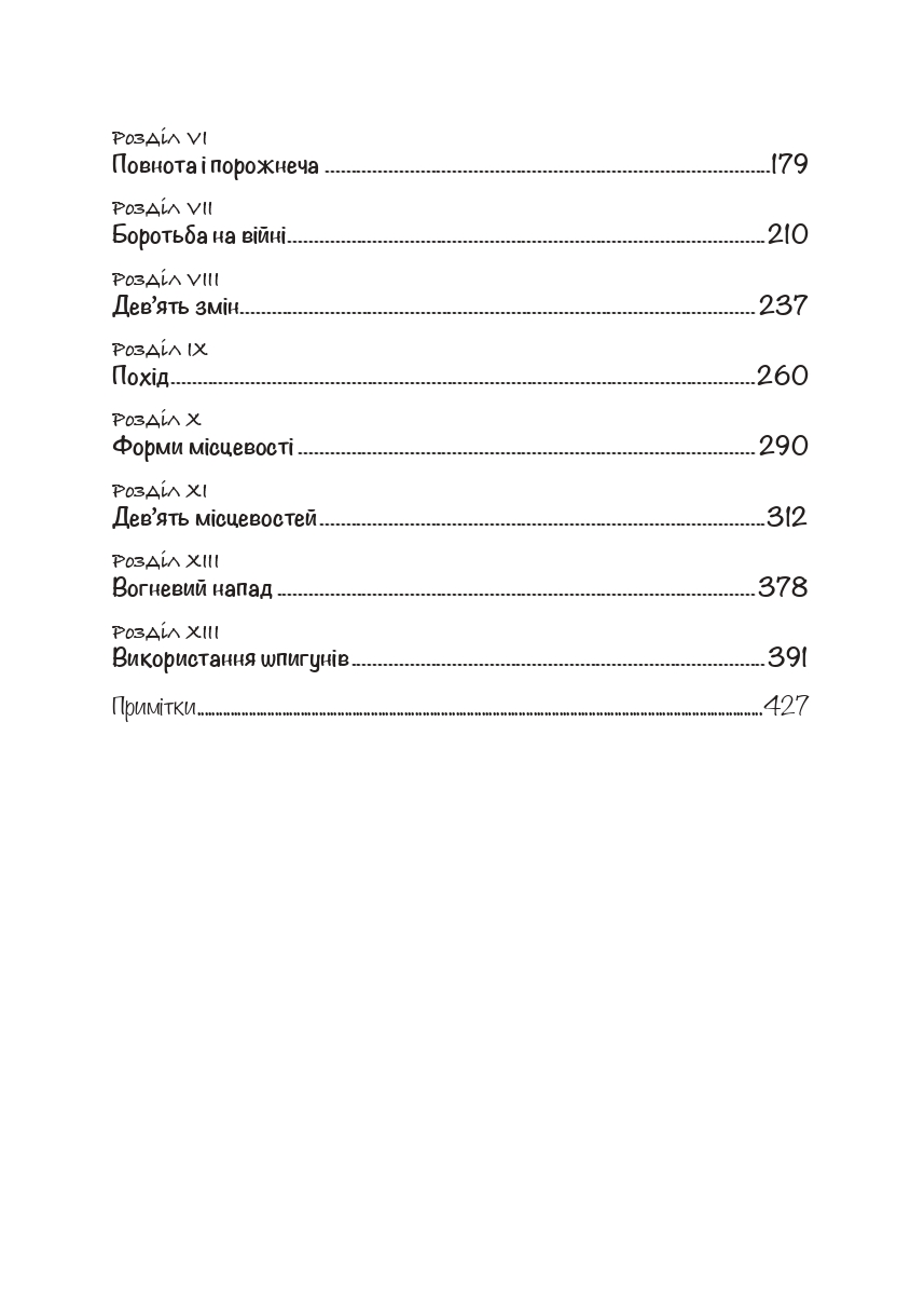 Hidden Product Image 14
