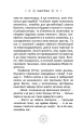 Фото Стрибок у безодню 6