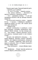 Фото Стрибок у безодню 7