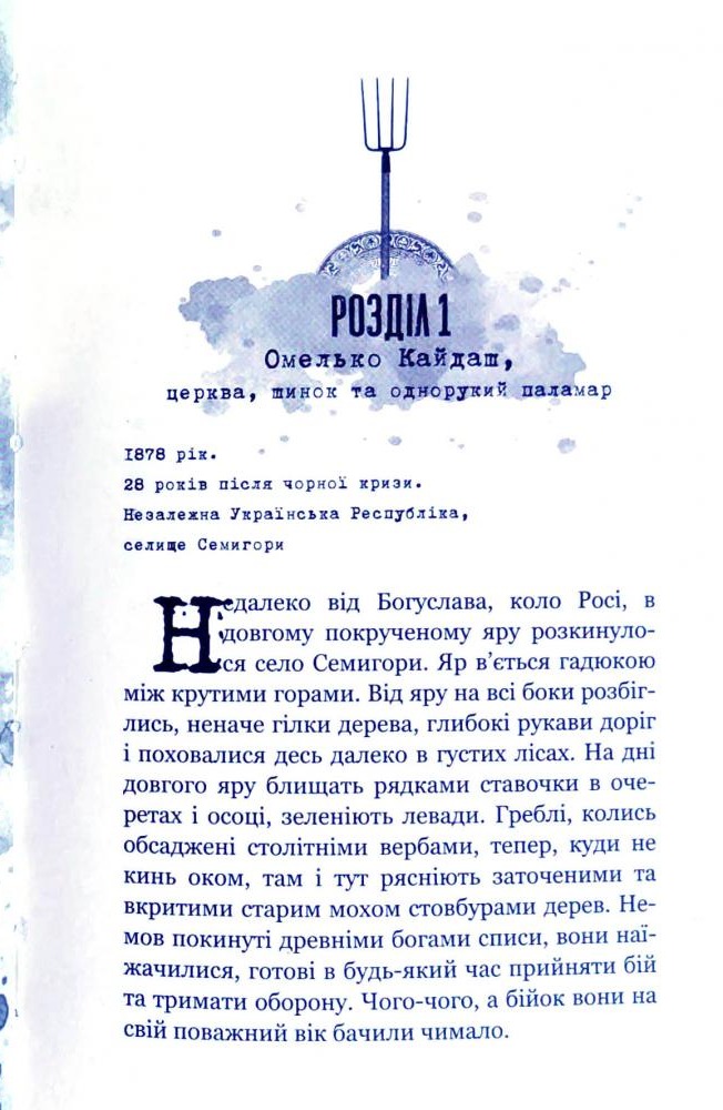 Hidden Product Image 7