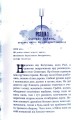 Фото Кайдашева сім'я проти зомбі 7