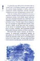Фото Кайдашева сім'я проти зомбі 8