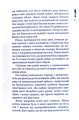 Фото Кайдашева сім'я проти зомбі 9