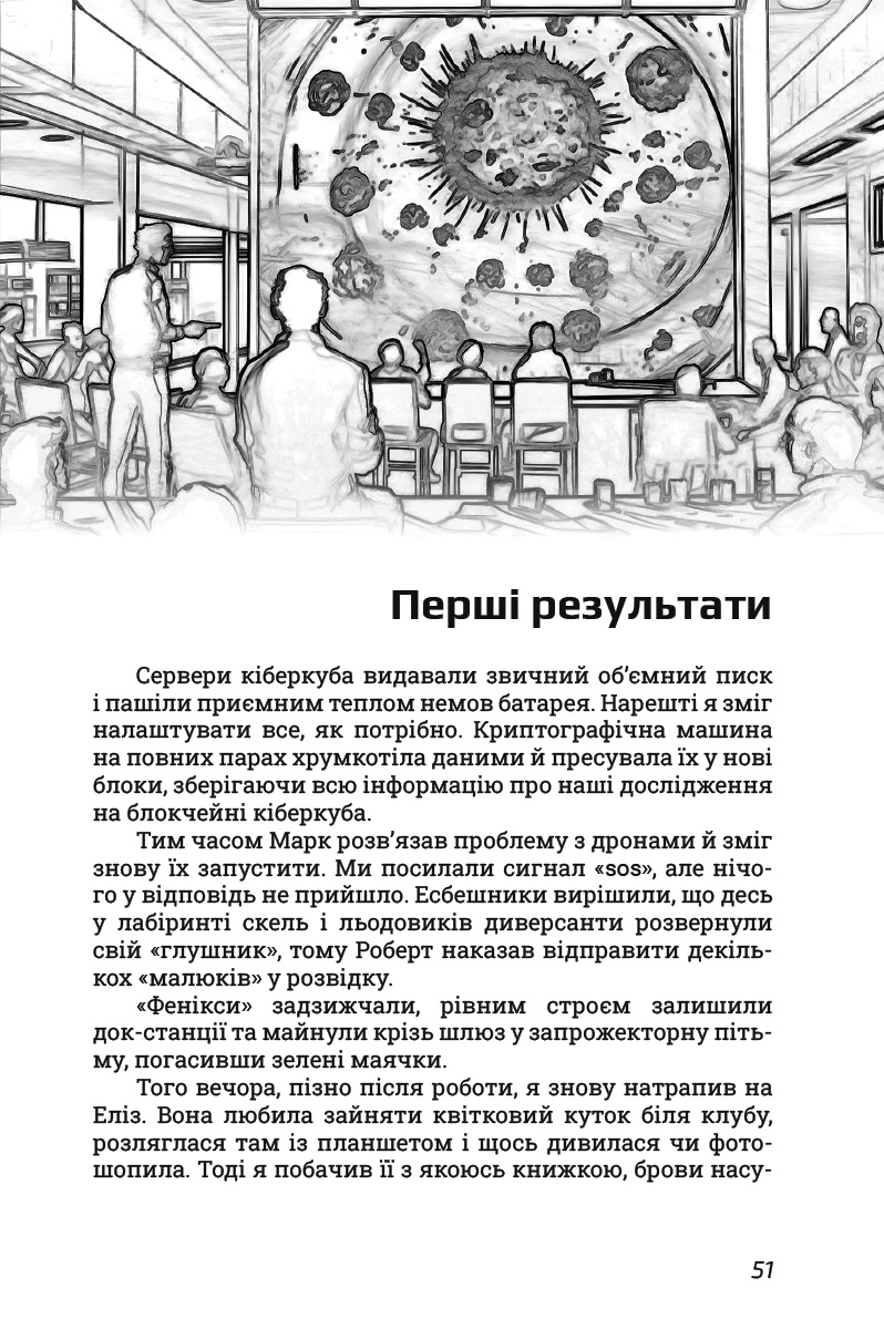 Hidden Product Image 9