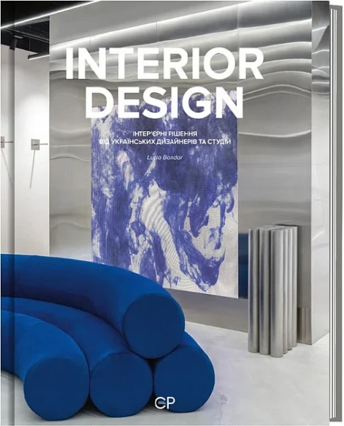 Фото Interior Design