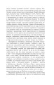 Фото Небилиці 8