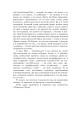Фото Небилиці 9