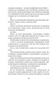 Фото П’ятнадцятирічний капітан 9