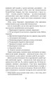 Фото П’ятнадцятирічний капітан 10