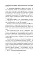 Фото П’ятнадцятирічний капітан 11