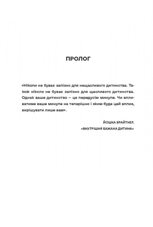 Hidden Product Image 6