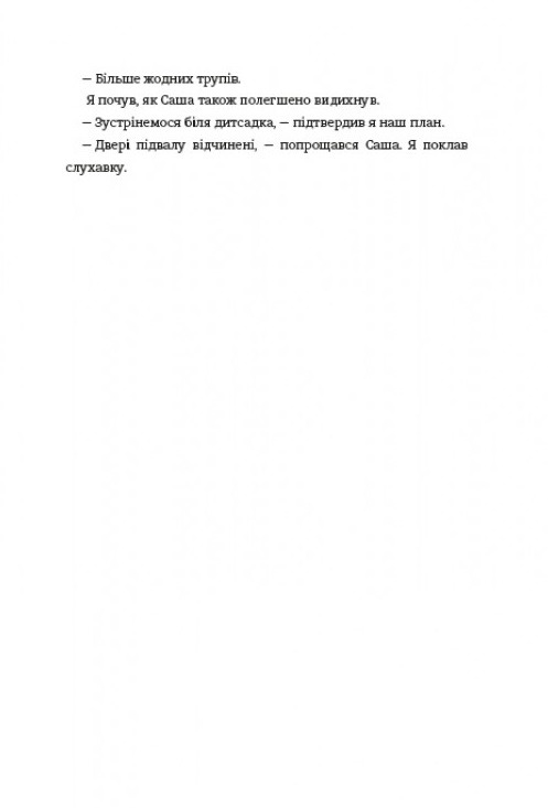 Hidden Product Image 8