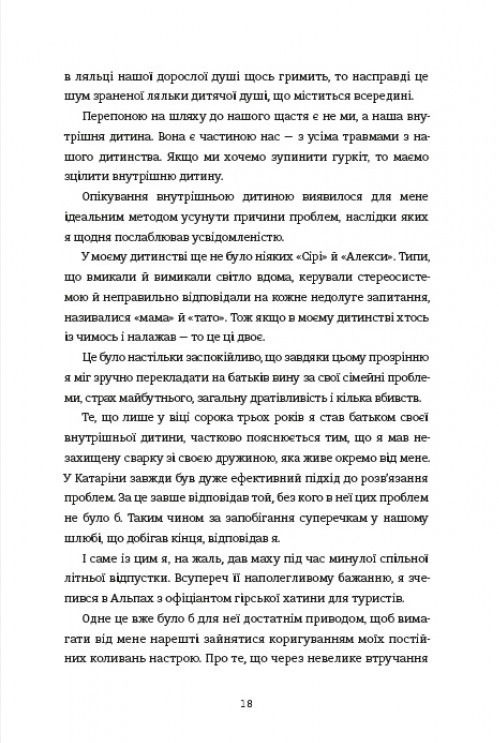 Hidden Product Image 11