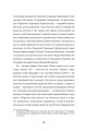 Фото Жінки пишуть: містянки 7