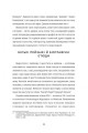 Фото Жінки пишуть: містянки 8