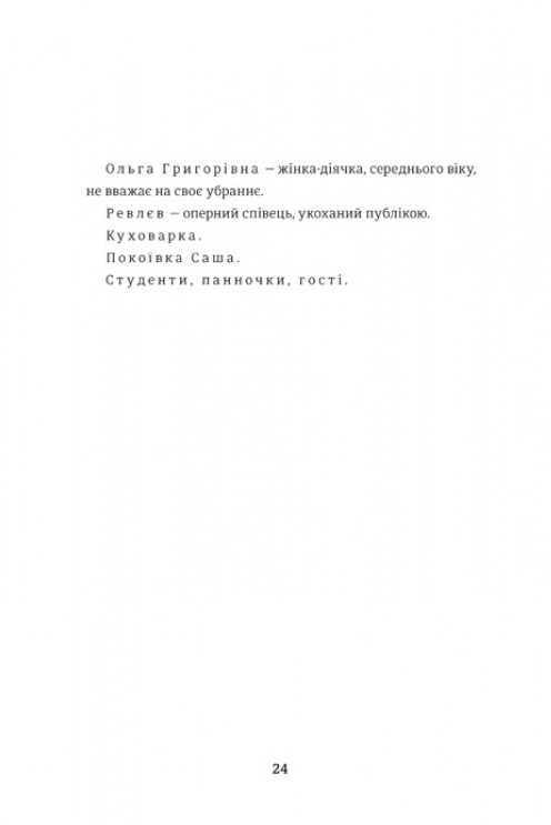 Hidden Product Image 9
