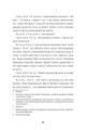 Фото Жінки пишуть: містянки 11