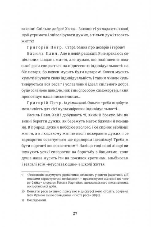 Hidden Product Image 12