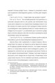 Фото Жінки пишуть: містянки 12