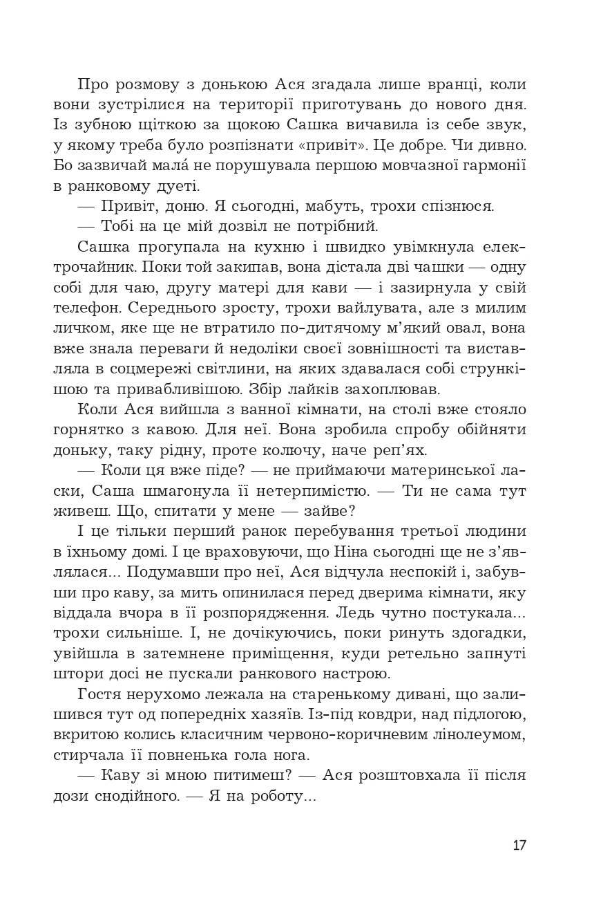 Hidden Product Image 10