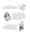 Фото Пригоди Лумпумчика. Прибулець із Сатурна. У 4-х книгах. Книга 1 4