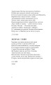 Фото Барвінок на зрубі. Двокнижжя. Мед з полину. Поезії. Старовинні дощі: Верлібри. 4
