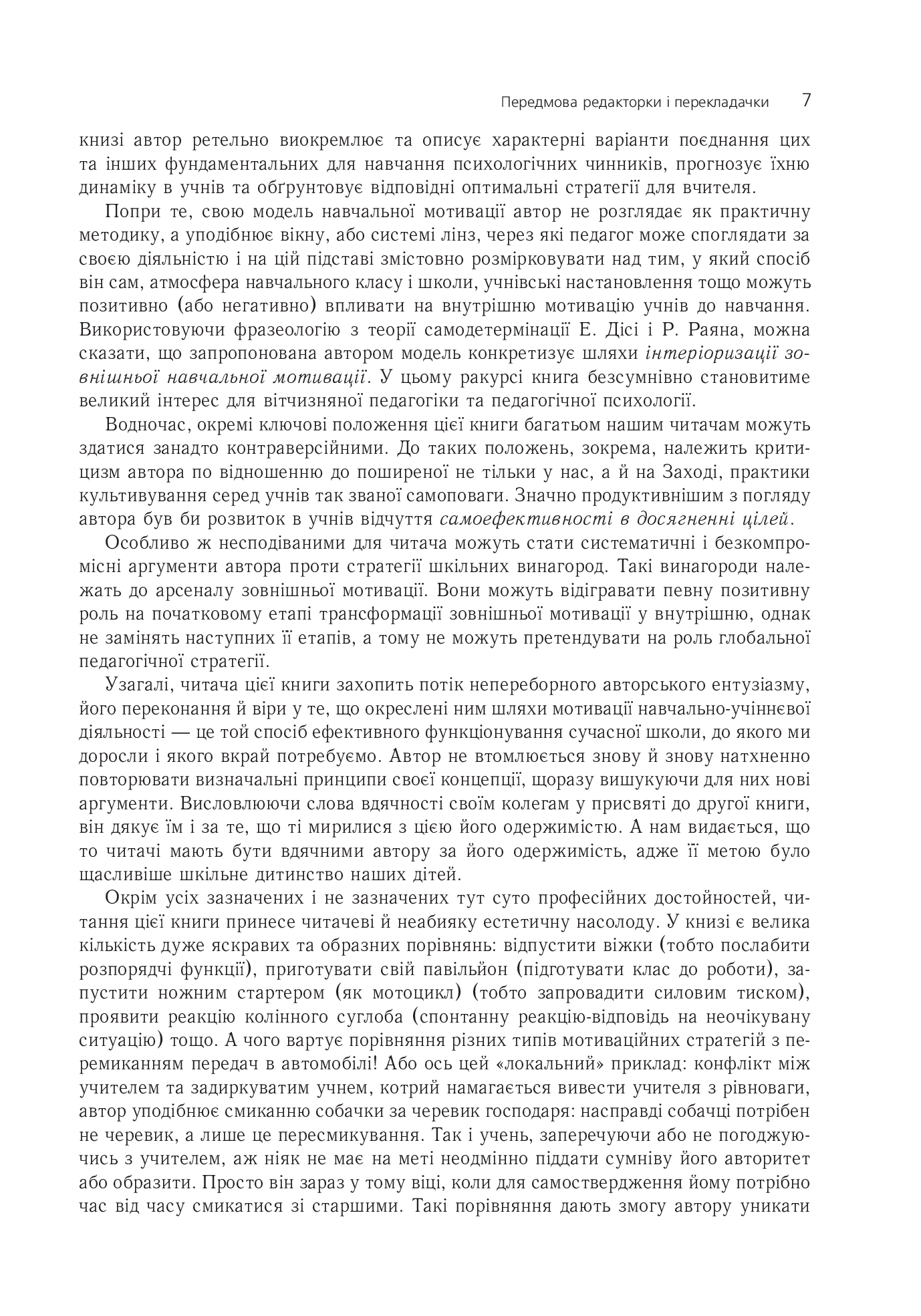 Hidden Product Image 6