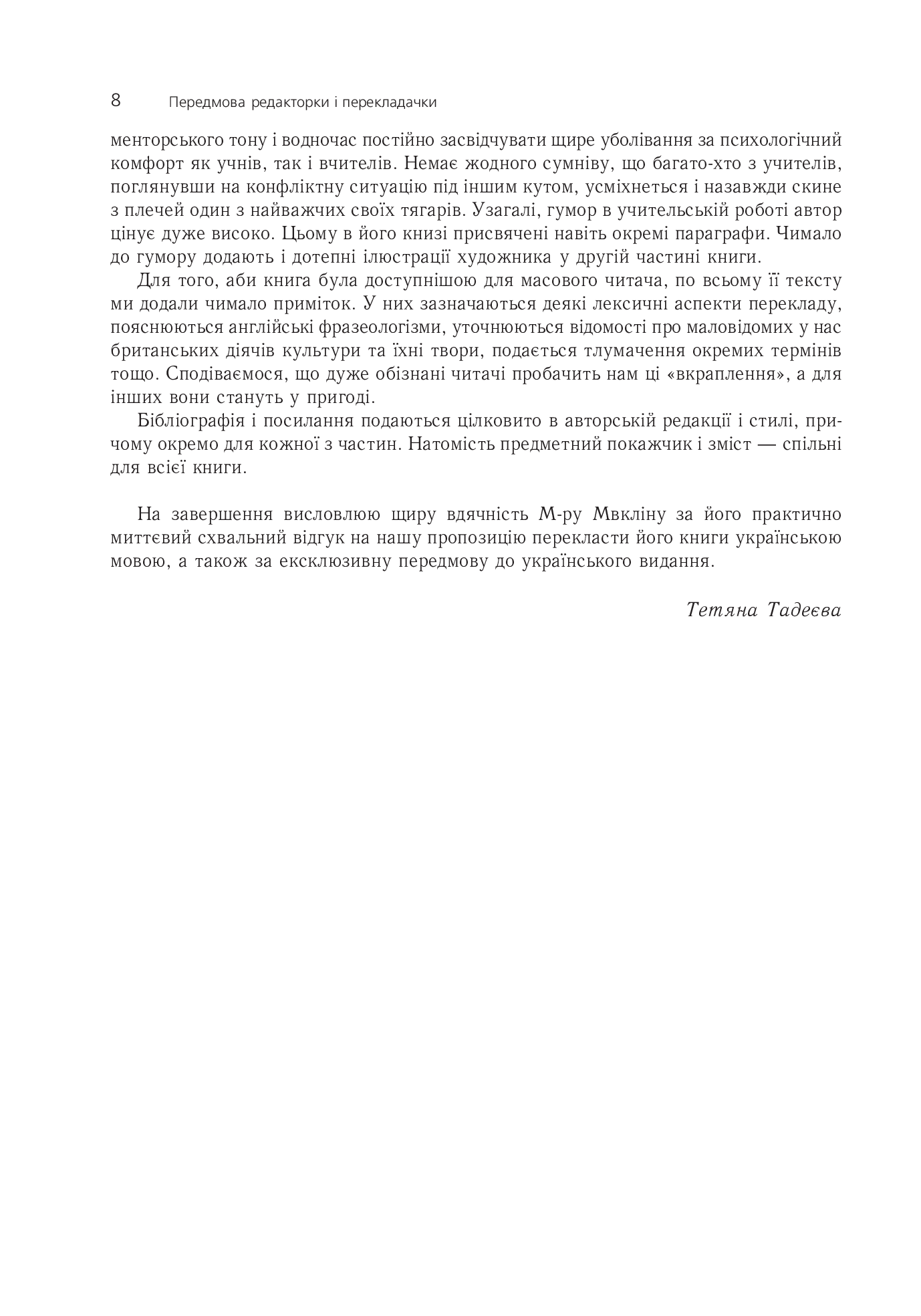 Hidden Product Image 7