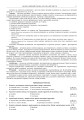 Фото Біологія. ЗНО та НМТ. Комплексне видання. ЗНО та НМТ. 2025 12