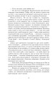 Фото Благословен, хто йде. Кн. 1 5