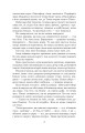 Фото Благословен, хто йде. Кн. 2 5