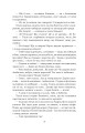 Фото Благословен, хто йде. Кн. 3 7