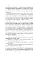 Фото Благословен, хто йде. Кн.4-5 12
