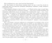 Фото Богатирі. Українські народні казки 5