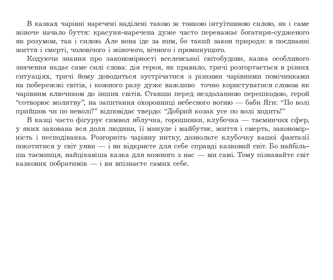 Hidden Product Image 7