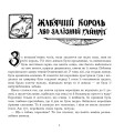 Фото Братик і сестричка 3