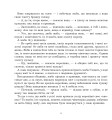 Фото Братик і сестричка 4