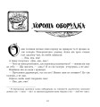 Фото Братик і сестричка 6