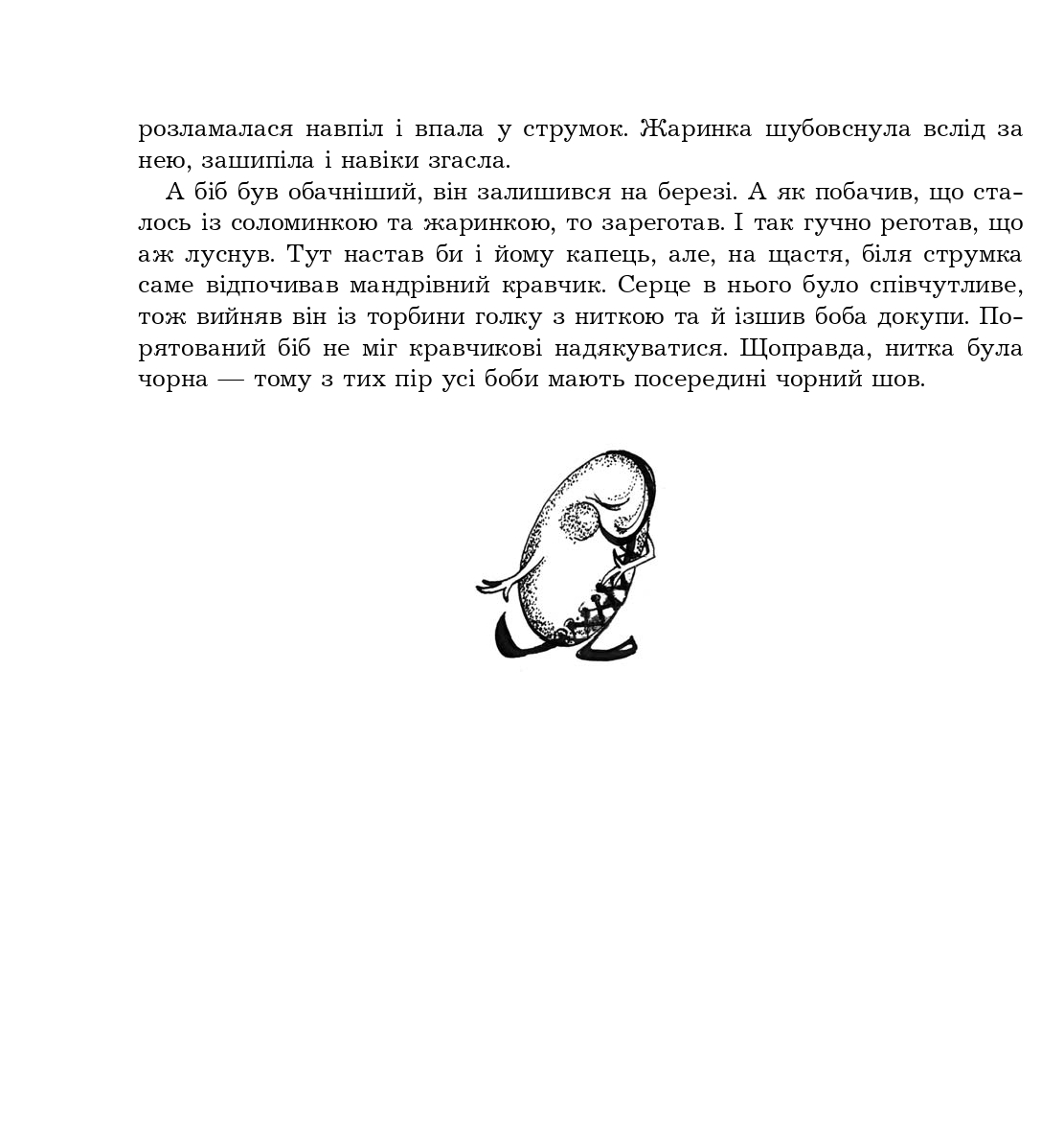 Hidden Product Image 8