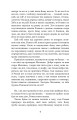 Фото В бур’янах 4