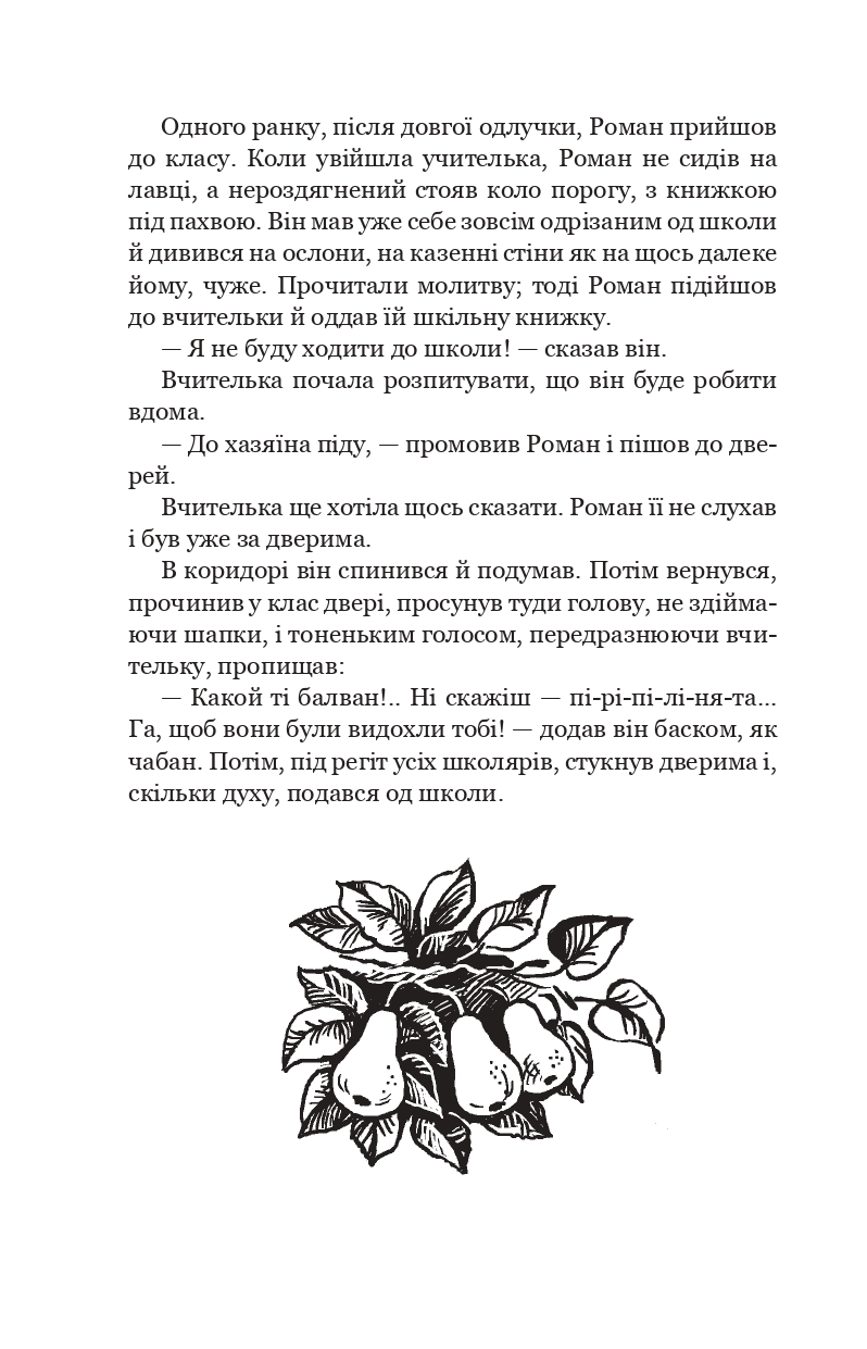 Hidden Product Image 9