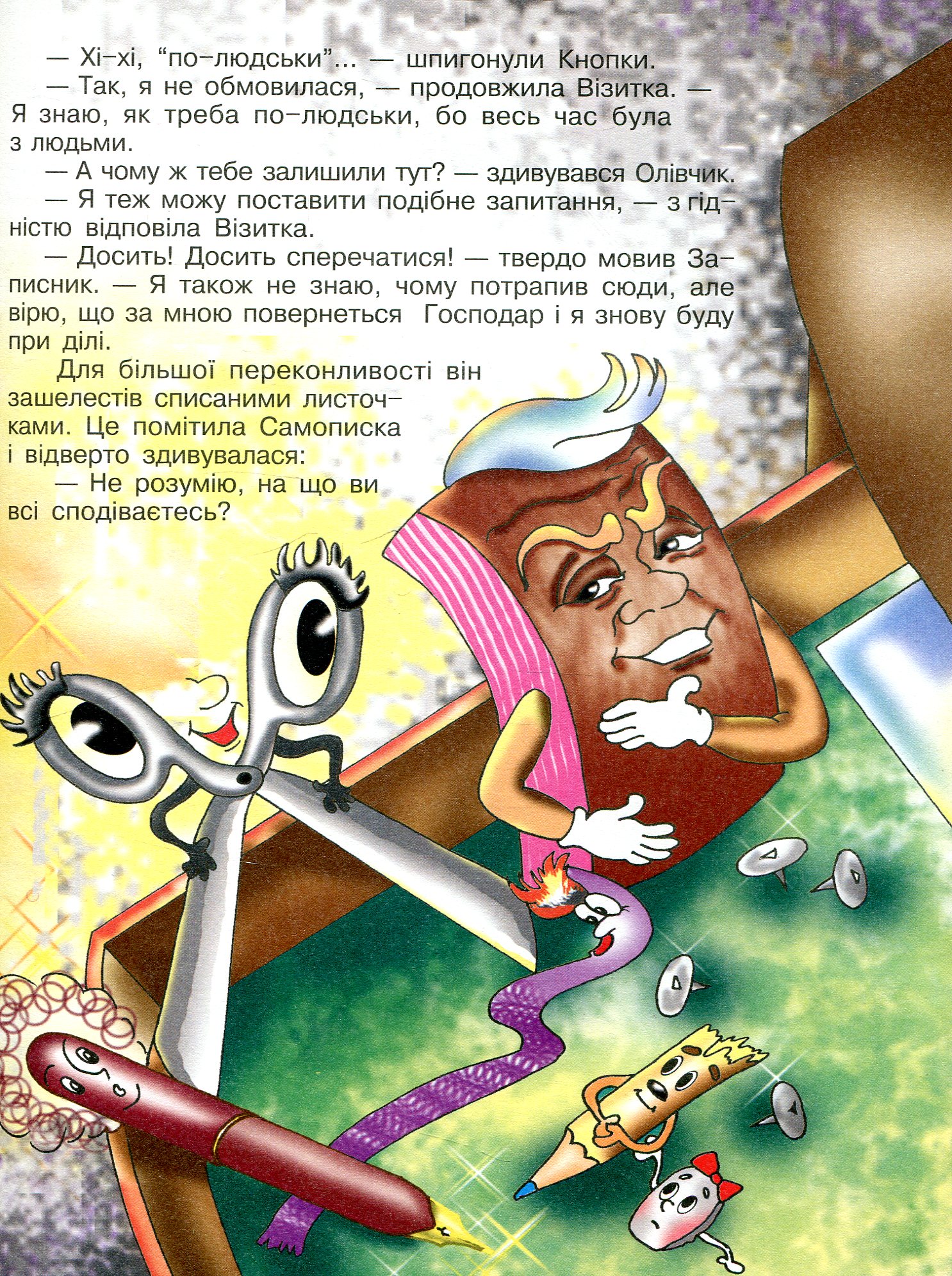 Hidden Product Image 6