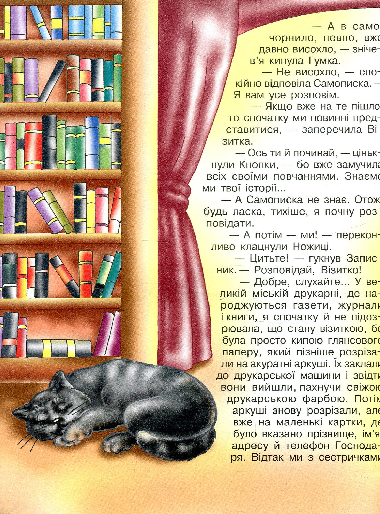 Hidden Product Image 7
