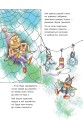 Фото Мандрівка павучка 4