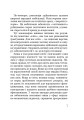 Фото Марево революції 6