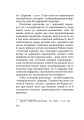 Фото Марево революції 9