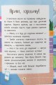 Фото Казочки для найменших. Казочки-привчалки. Учуся ходити на горщик 3